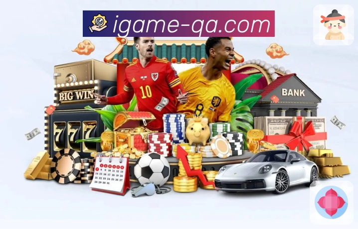 爱游戏APP 封面图